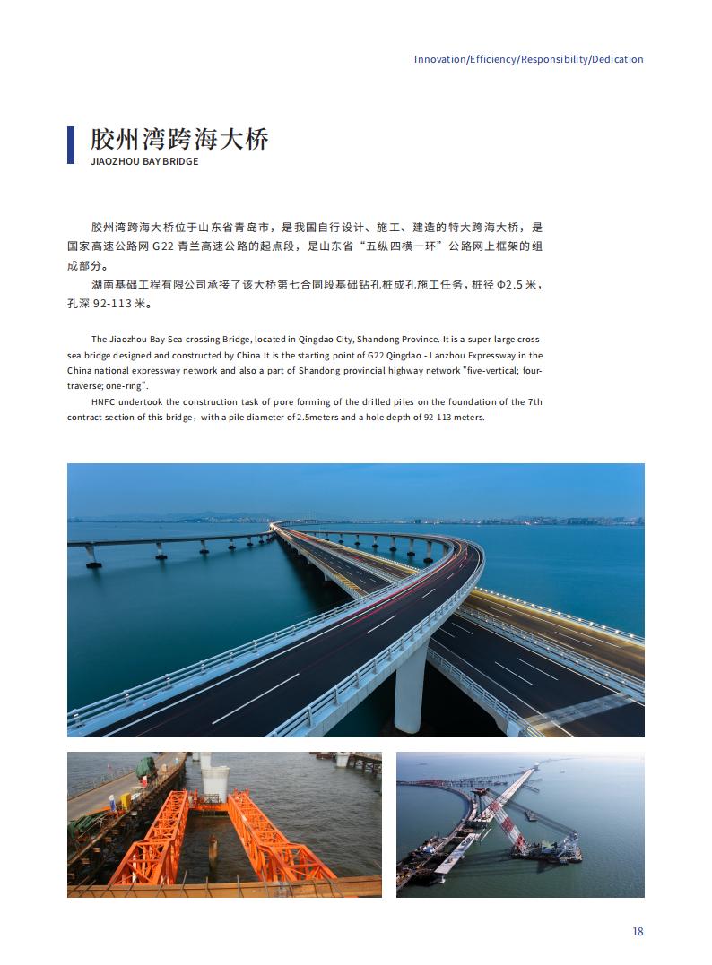 尊时凯龙宣传册2023.2.23_19(1).jpg