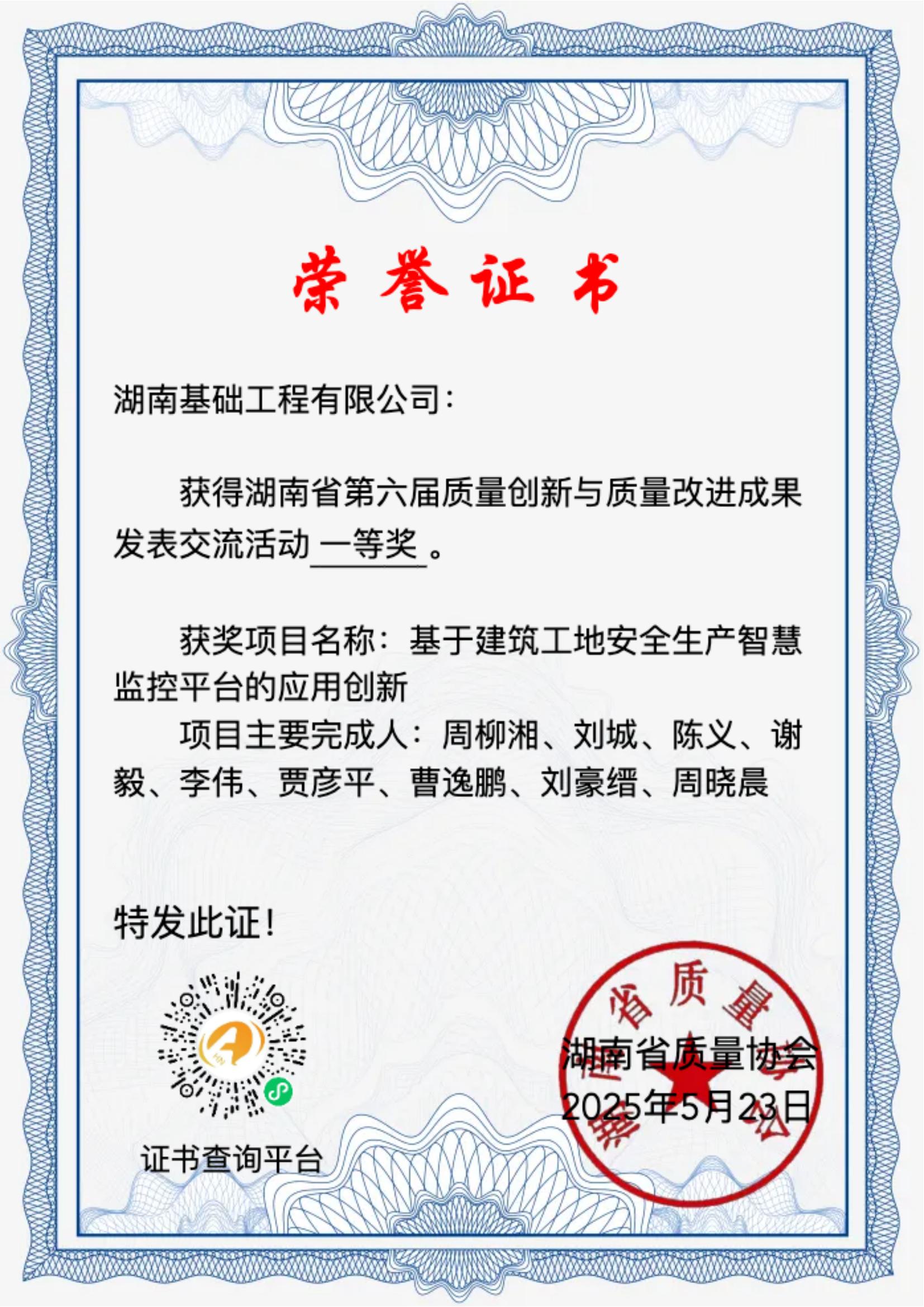 一等奖_00.jpg